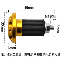 Motorcycle sports car street car scooter universal handlebar traffic jam balance ghost fire Fuxi balance block calf turtle