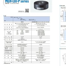 �ձ�MTL Encoder������ MEH-130-512E    �����ͺ�MEH-130-512PE