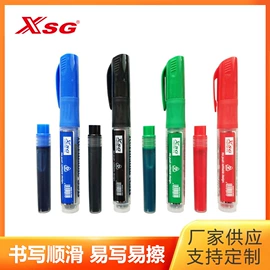 记号笔;白板笔;荧光笔