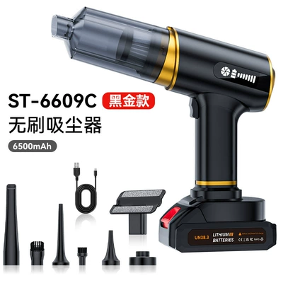 Cross-Border Car Vacuum Cleaner Handheld Small Super Powerful Wireless Charging Household Suction and Blowing Dual-Purpose Car with Large Suction Power (Tozsoranlar) - 6609-black-gold-with-5-makita-type-c-batteries