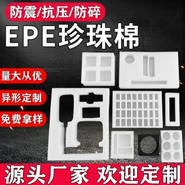 EPE珍珠棉;气垫膜气泡膜;女装杂款包