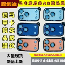 ʹ��iphone17promax�R�^Ĥ�R����Ƥ�y17proƤ�y�z���R�^Ĥ���oĤ