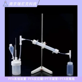 实验室耗材;其他实验仪器;试剂瓶