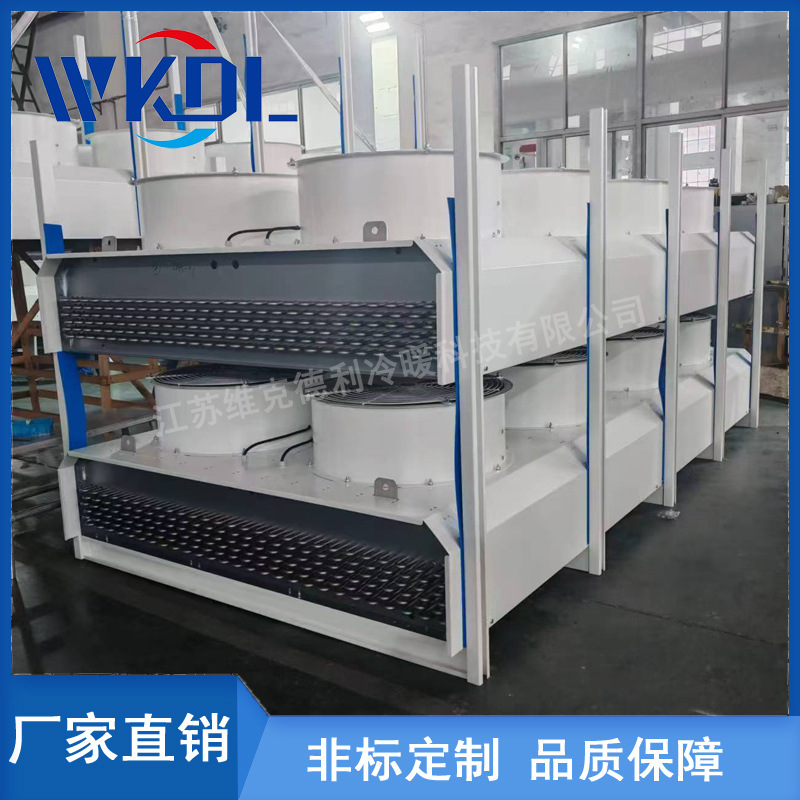 厂家直销高效节能型v型干冷器数据中心平板式干冷器不锈钢蒸发器