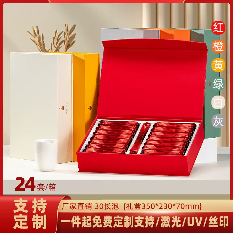 半斤装岩茶礼盒空盒茶叶包装盒大红袍凤凰单丛礼盒厂家直销批发
