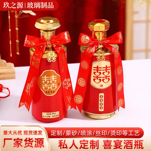 һ���b����ϲ���ƿ�Y����ϲ�ƿ�ƿ���b�ܷ�tɫ��c�׾�ƿ����