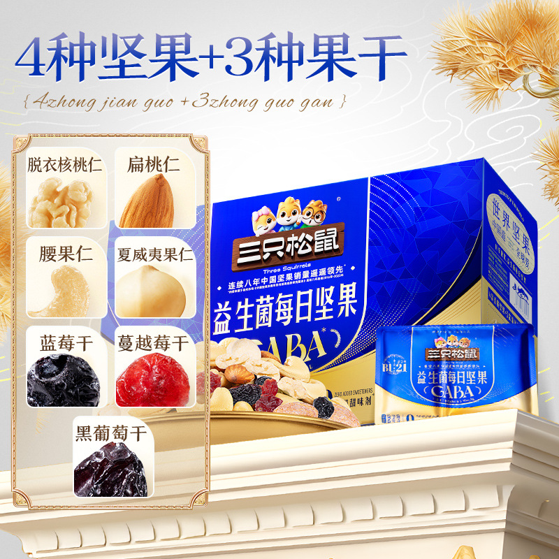 [프로바이오틱스+GABA 첨가]_프로바이오틱스 데일리너트 750g/30팩]