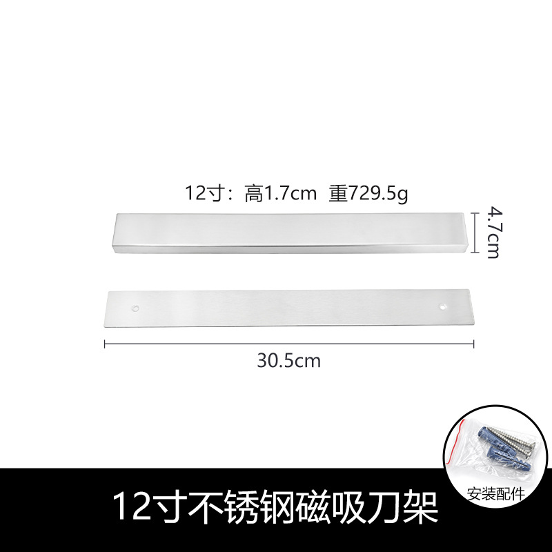 304 acero inoxidable succión magnética portacuchillos de cocina tipo pared portacuchillos magnéticos herramientas de almacenamiento de cocina