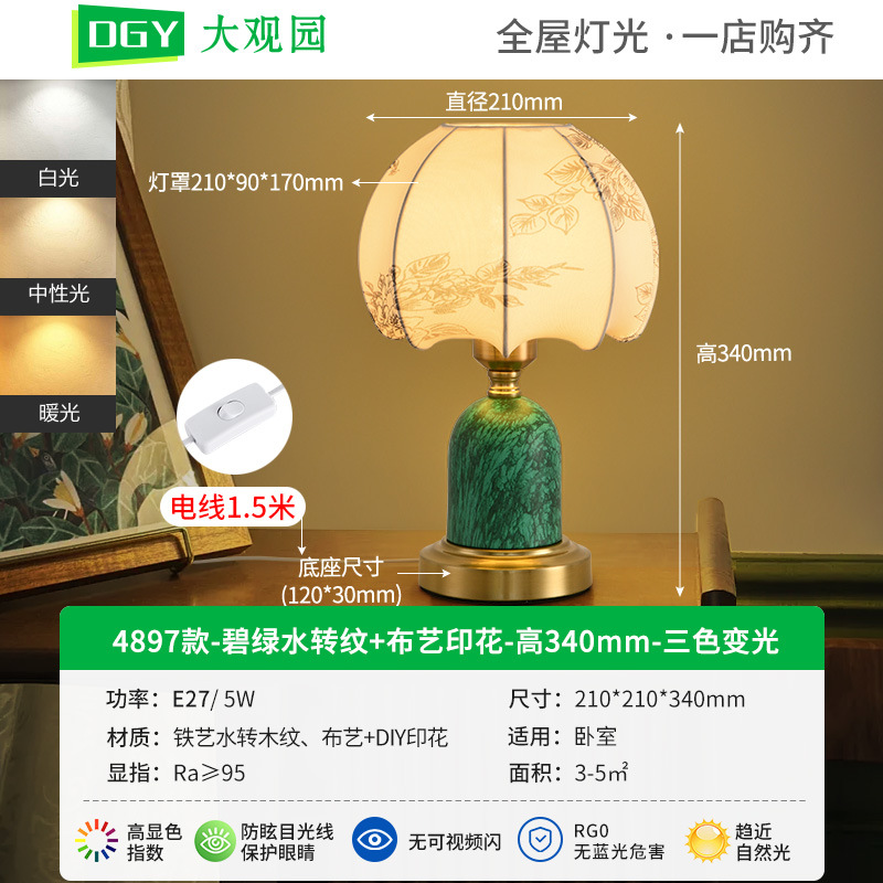 Grand View Garden Night Light Red Explosion estilo medieval estudio decoración luminaria ambiente residencial luz de noche luz de cama 521L image 14