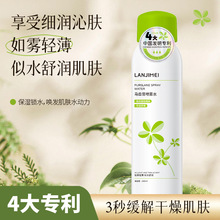 马齿苋爽肤水补水喷雾修护敏感肌保湿嫩肤秋冬热卖专利保湿水舒缓