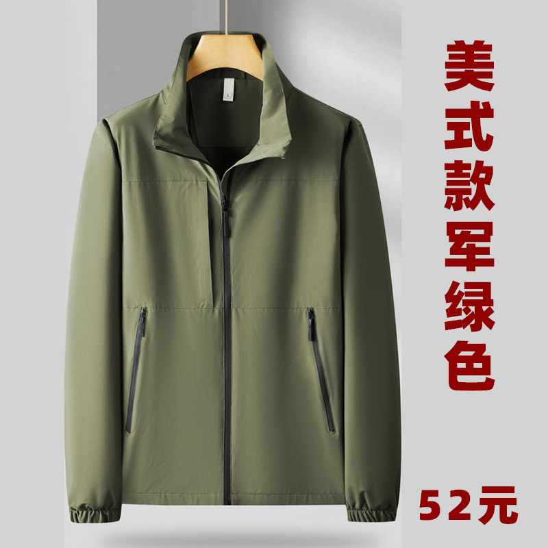 立领秋冬薄款冲锋衣定制logo长袖防风工作服定做广告风衣外套印字|undefined
