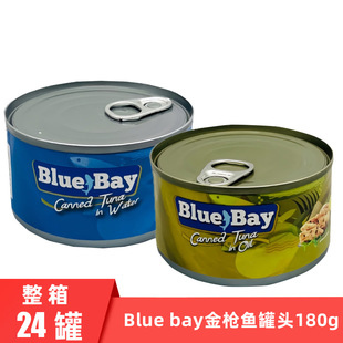 �����e�M��BlueBay�r��ζˮ�����~���^��ʳ�ͽ����^ɳ����˾