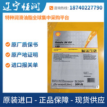 天津Omela S4 GX 150合成工业齿轮油S4 GX 150