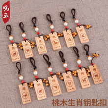 ��ľʮ����Ф耳׿ے�� ƽ����ľ��Ф��܇耳׿۰��YƷ