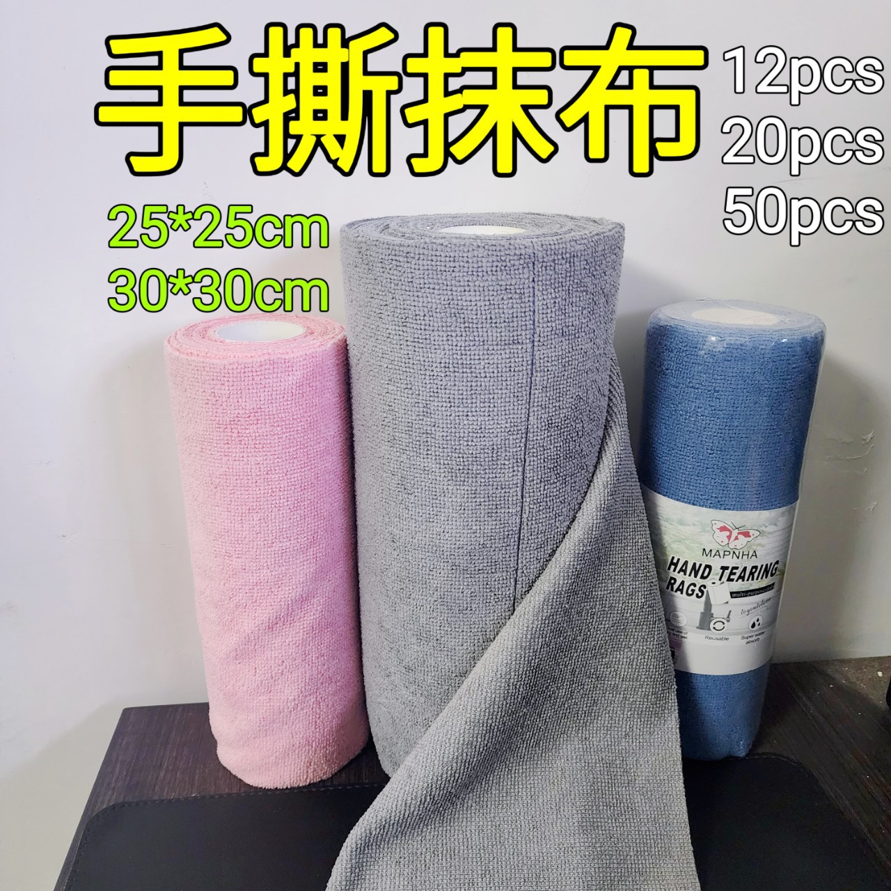 Cross-border housework cleaning towel roll thickened microfiber kitchen water absorption to remove oil stain hand-torn dishwashing cloth