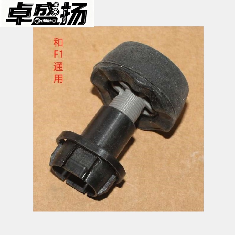 Cross-border e-commerce - foreign trade supply - suitable for Ford, adjustable hood buffer rubber, 8V4116C618CA