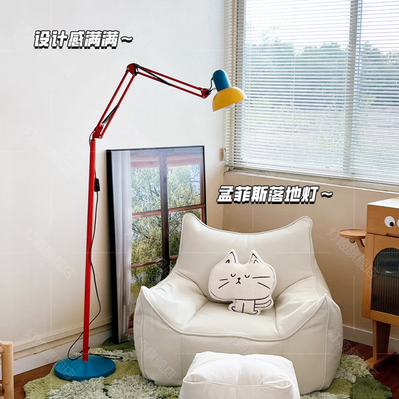 Full spectrum eye protection floor lamp Memphis colored ambient lamp Children's living room bedroom 