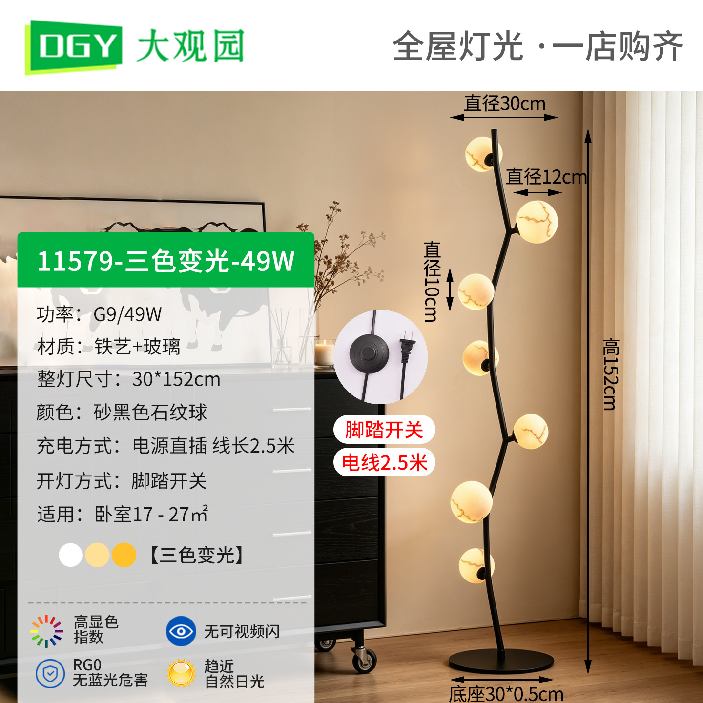 Luz de piso retro americana al lado del sofá de la sala de estar decoración de luces de piso de alta calidad dormitorio cabecera atmósfera lámpara de mesa L001
