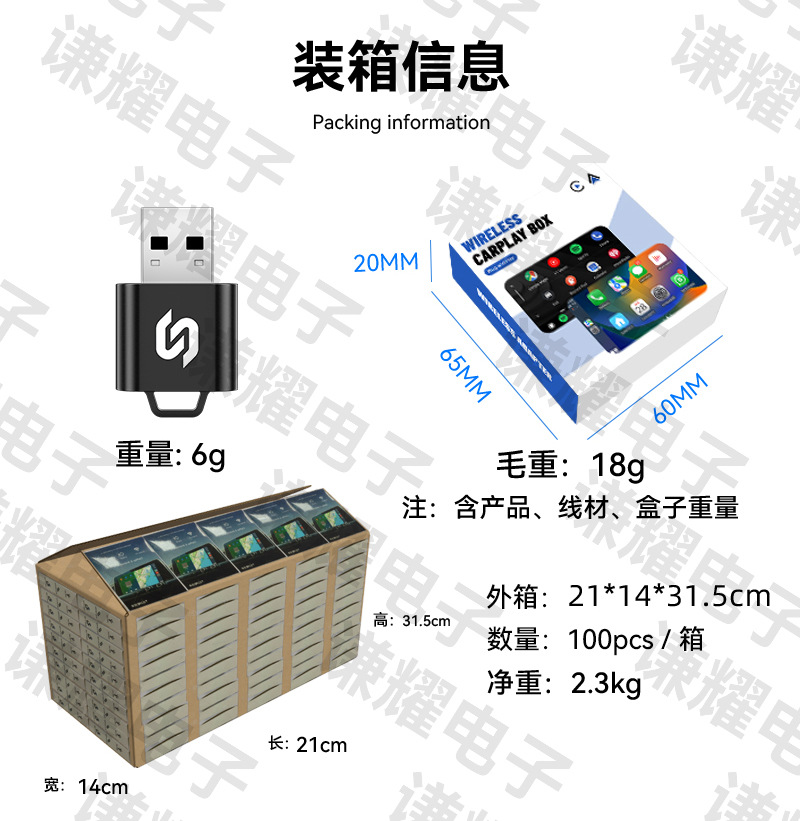 Hot-Selling Small Wireless Carplay Converter Android Auto Car Connectivity Box Smart Carplay Box