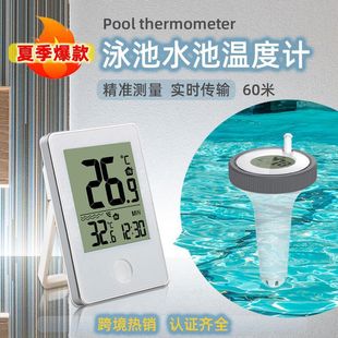 Amazon Summer Explosive Swimming Pool Thermometer Pool Bathtub Water Thermometer Wireless Floating Fish Tank Fish Pond Thermometer