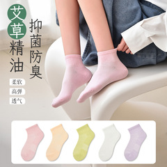 艾草香薫防臭抗菌靴下夏の薄い色の靴下の子供の中で筒の網の目の通気性のドーパミンのスポーツの靴下