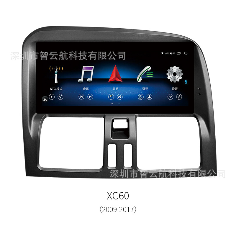 Suitable for Volvo S60/V60/Xc60/S80/V70/V40/C30/Xc90/S40 Volvo Navigator