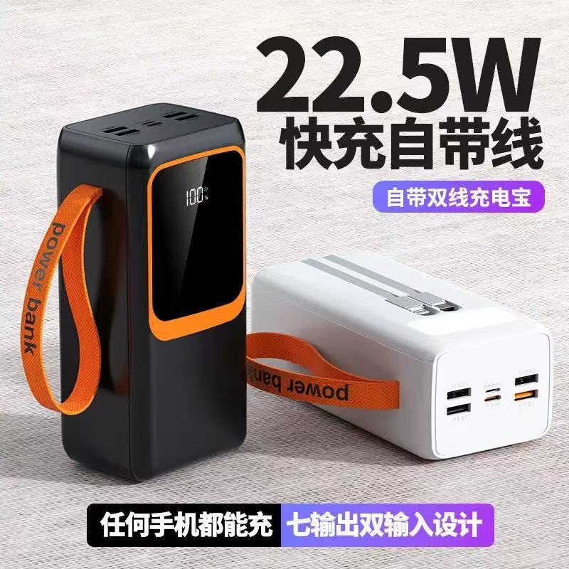 50000 mA Large Capacity Charging Treasure PD Fast Charging Mobile Power Supply Self-belt Camping Lamp Charging Treasure Customization