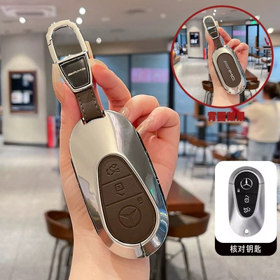Shell Key Case for Men, Car key bag - standard-model-b-silver-brown-leather-double-pointed-leather-buckle