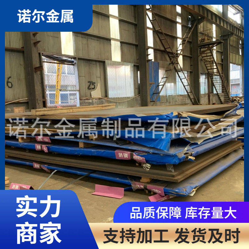 供应Mn13Cr2  Mn13钢板 高锰钢板 矿山输送设备抛丸机衬板 规格全