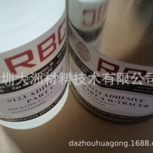 RBC�F؛���S���錚�M������z 118 119# 122 123�c��z ��ĥ�z