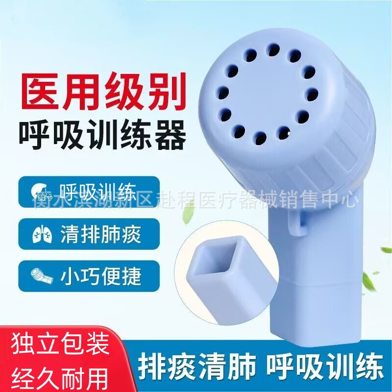 Vibrating Phlegm Detector, Anning Lung Flute, Lung Clearing and Lung Clearing Instrument, Breathing Trainer, Expelling Phlegm and Lung Clearing Wholesale Cross-Border Household Vibrating Phlegm Detector, Anning Lung Flute, Lung Clearing and Lung Clearing Instrument, Breathing Trainer, Expelling Phlegm and Lung Clearing Wholesale Cross-Border Household