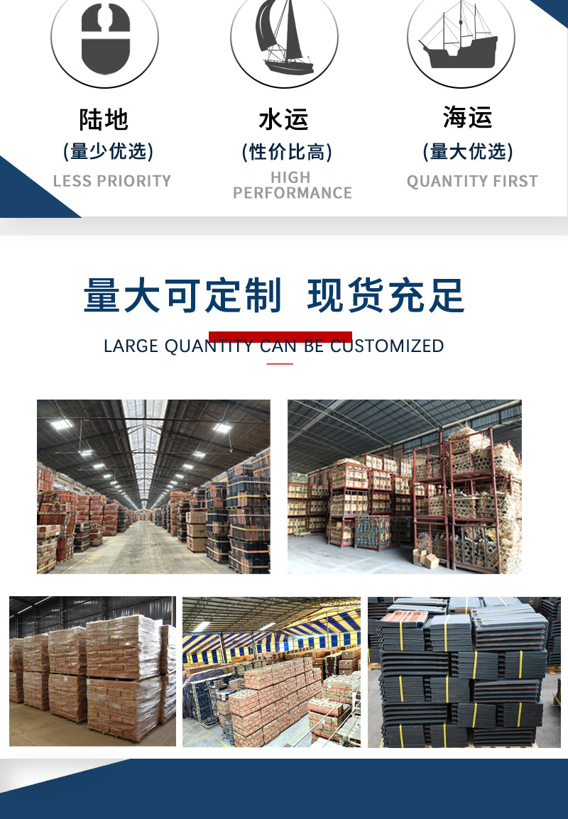 中罗曼详情页_05