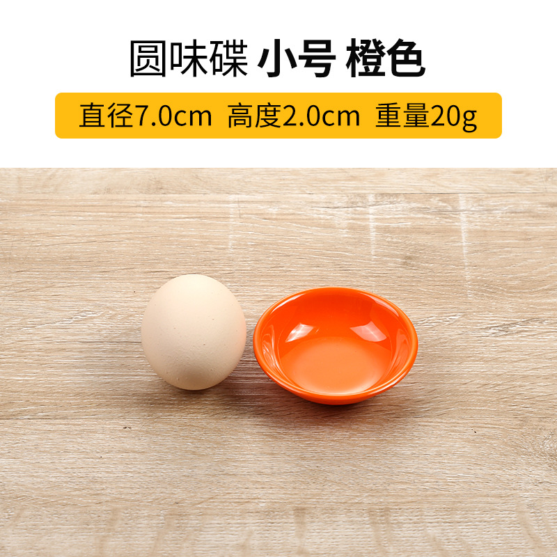 오렌지 스몰 사이즈 둥근 맛 요리