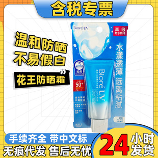 �ձ������������˪�ļ�����܊Ӗ�沿���w������x�������50g