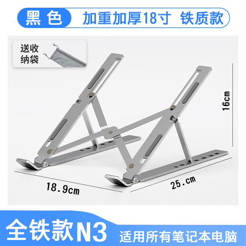 탄소강 18inch 브래킷-은(철)