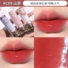 Solid lip tint #C09 Camellia