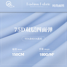 75D�p�����揗���� �󿗜�]����ƽ�y���� �����r��ȹ�ӕr�b����