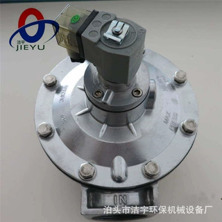 电磁脉冲阀DMF-Z-62S清灰阀电磁阀除尘器脉冲阀二寸半直角脉冲阀