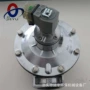 清灰直角电磁dmf-z-62s脉冲阀
