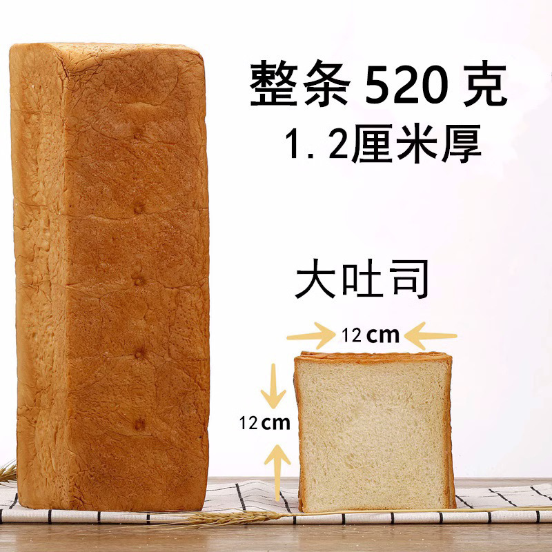 サンドイッチパン 業務用ホワイトトースト スライスパン胚 全粒粉バーベキューパン サンドイッチトースト 朝食|undefined