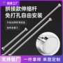 跨境拼接款衣柜不锈钢晾衣杆