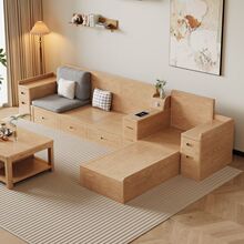 白蜡木沙发现代简约原木色家具冬夏两用大小户型客厅家用储物全套