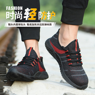 Manufacturers produce summer lightweight breathable labor protection shoes men's steel toe-covered anti-smashing anti-stab anti-fly woven large net safety shoes for men