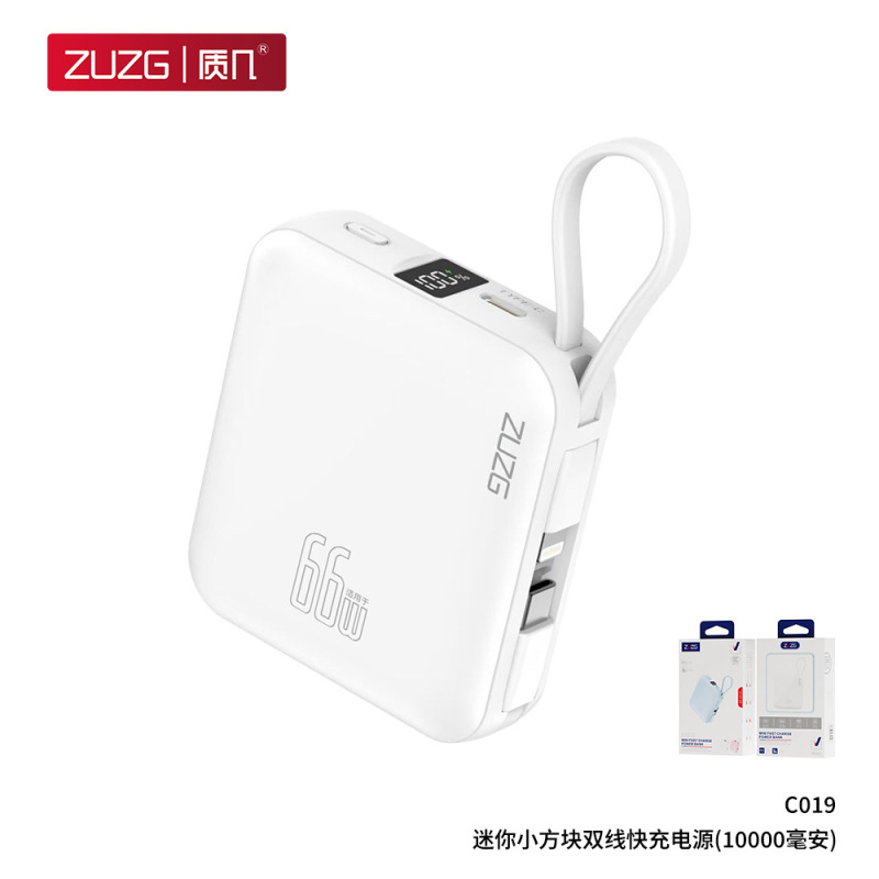 ZUZG 新しいミニパワーバンク 10000 mAh 22.5W 急速充電にはケーブルが付属しており、コンパクトでポータブルなモバイル電源です|undefined
