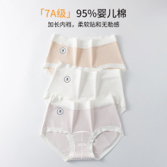 7A ベビーコットン下着女性のミッドウエストシームレス日本女の子快適な純綿抗菌延長股下女性のブリーフ