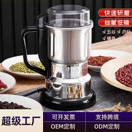 搅拌机;豆浆机;肉品加工设备