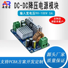PCBA方案板;集成电路;电子模块