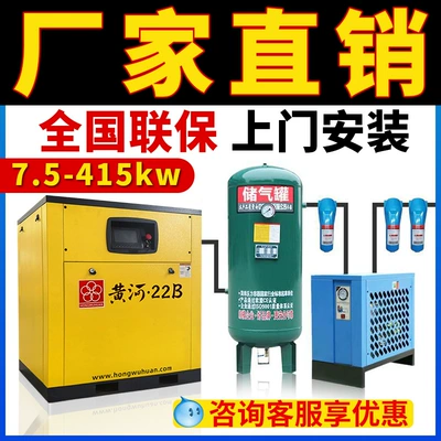 Pressure 7.5Kw15/22 Air Storage Tank | Hava kompressorları