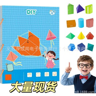 �羳 Pull String 3D Geometry Learning book ���K���w�׺Ε�