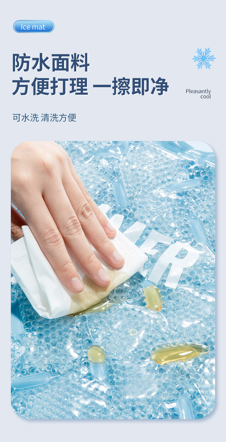 Customized Summer Ice Pad, Water-Free Student Breathable Gel Cushion, Car Supplies, Ice Bead Cooling Artifact Cooling Pad